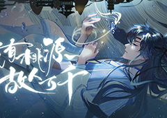 忘川风华录礼物怎么送 全角色赠礼喜好攻略