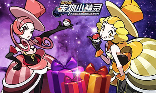 宠物小精灵截图3