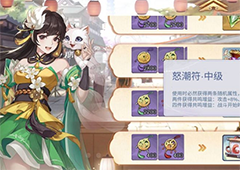 武林闲侠符篆怎么获得 符篆获取攻略
