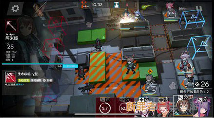 明日方舟2-5图片12
