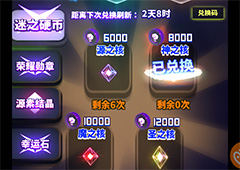 嘣战纪蓝星怎么用 蓝星最佳使用方法介绍