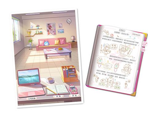 元气偶像季图片51