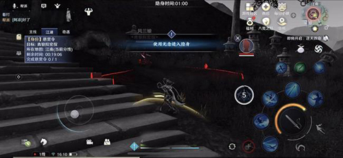 天涯明月刀手游乐理之试图