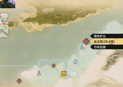 妄想山海血玉原在哪里 地区位置详解