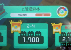 宝可梦探险寻宝2-4怎么过 2-4通关攻略详解