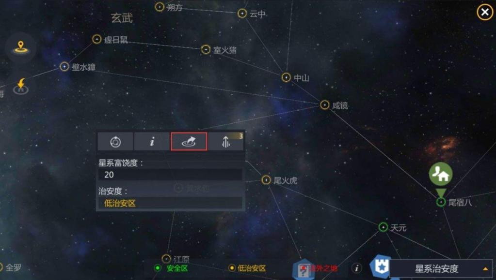 3.jpg 第二银河游戏