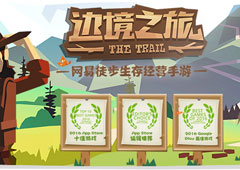 欣欣向荣居住地《边境之旅》小镇建设全攻略