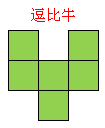 黑暗料理王逗比牛组合形状图案