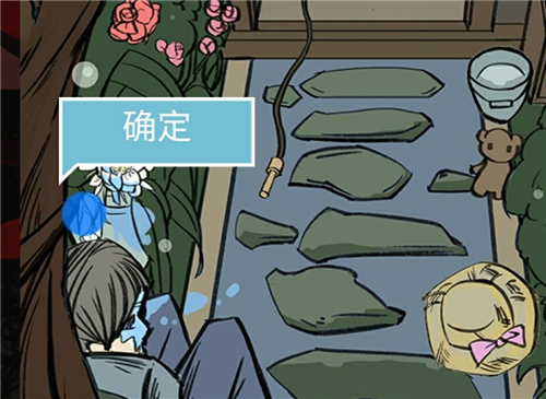 死亡侦探事件簿第1关图