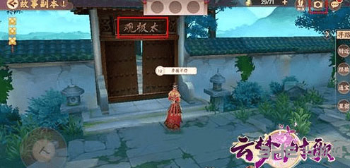 云梦四时歌