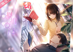 恋与制作人馥郁日光活动攻略 活动内容奖励一览