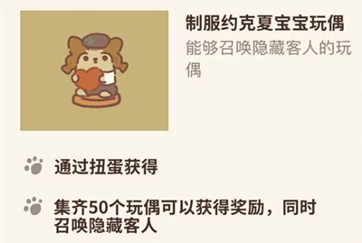 动物餐厅制服约克夏宝宝玩偶图片