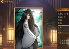 神都夜行录阿蛮用什么拓印 阿蛮拓印搭配