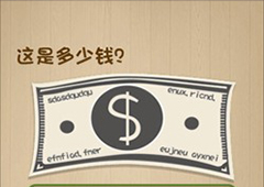 神脑洞第169关怎么玩 这是多少钱关卡攻略