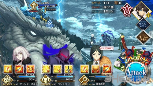 FGO永久冻土帝国第二十一节2
