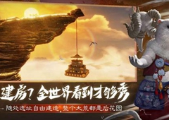 妄想山海经脉等级是什么意思 经脉提升方法详解