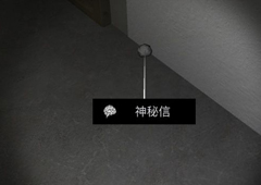 孙美琪疑案手游神秘信怎么合成 神秘信获得方法介绍