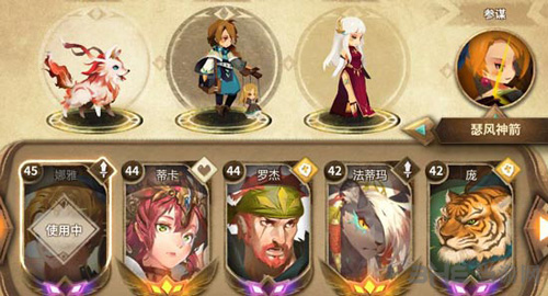 万象物语阵容图片3