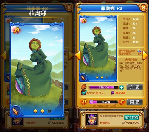 十万个大魔王截图3