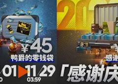 明日方舟感谢庆典组合包怎么选 礼包性价比分析攻略