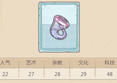 最强蜗牛克莱因瓶怎么获得 克莱因属性介绍