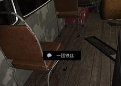 孙美琪疑案DLC张红君一团铁丝线索位置介绍
