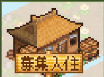 长安不是一天建成的图片2