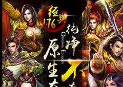 再聚《热血1.76》重燃指尖上的激情岁月