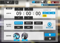 明日方舟高资多久出一次 公招高级资深干员概率一览