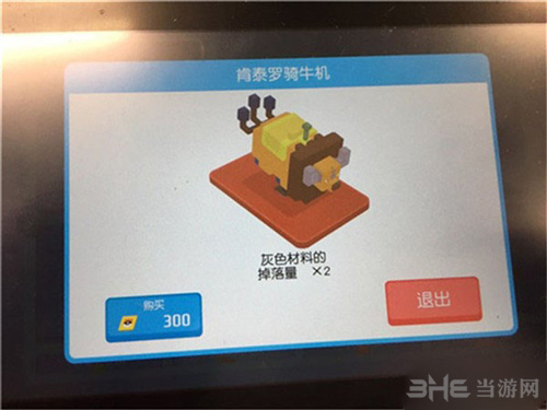 宝可梦探险寻宝肯泰罗骑牛机图片