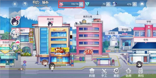 约战精灵再临主线约会1