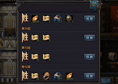 我的王朝试炼塔怎么玩 试炼塔玩法详解