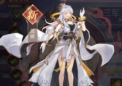 三国志幻想大陆怎么白嫖第二套时装