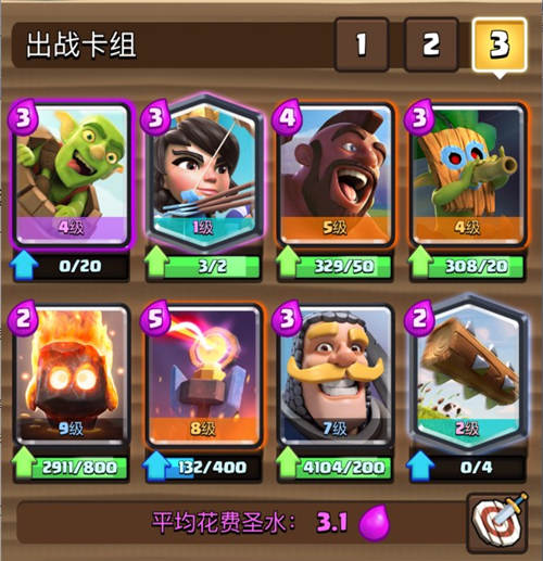 皇室战争CLO图片6