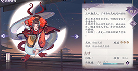 阴阳师百闻牌式神熟练度怎么提升 阶段提高奖励效果方法一览