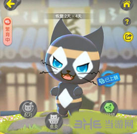 一起来捉妖圆点点