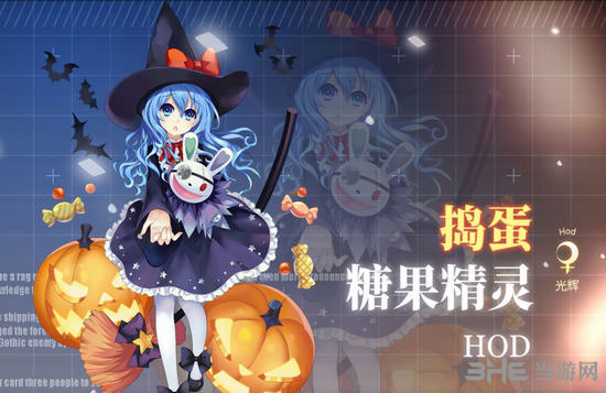 约战精灵再临捣蛋糖果精灵