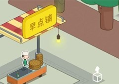 我是大房东邻里餐厅怎么升级 解锁及营业攻略