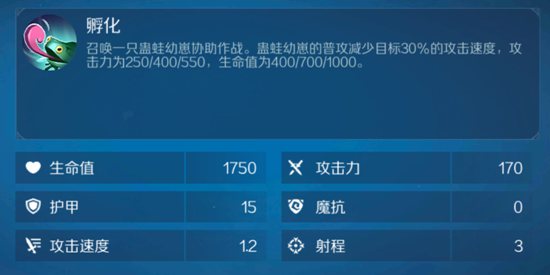 战歌竞技场毒沼之主2