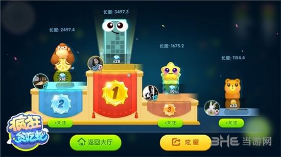 疯狂贪吃蛇图片5