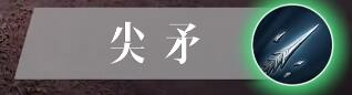 《暗黑破坏神不朽》死灵法师技能全面解析 暗黑破坏神不朽死灵法师技能是什么3