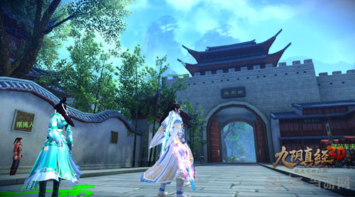 九阴真经3D游戏截图4