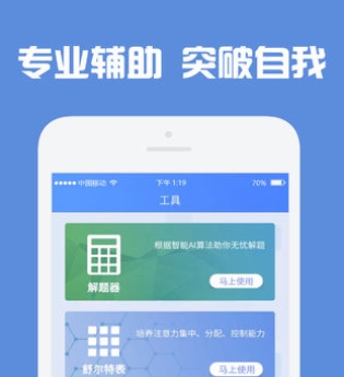 数独高高手