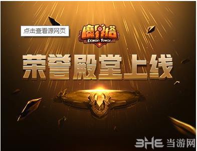 魔界塔电法花式BD图片