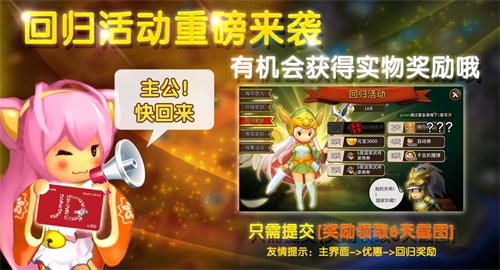 欢乐魏蜀吴图片2