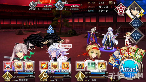 fgo1.5.3主线第9节配置图片2