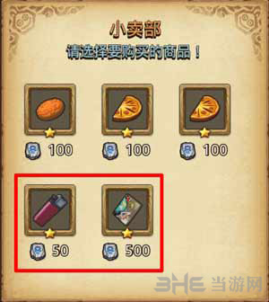 不思议迷宫二周年迷宫图片2