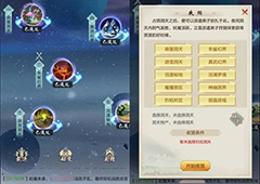 玄元剑仙征程副本是什么 新版本副本征程介绍