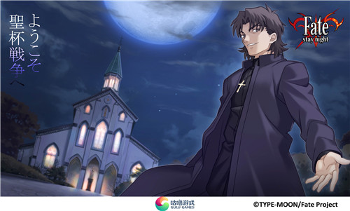 Fate/stay night图片6