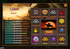 游历考古 《风云天下》福利互动大丰收